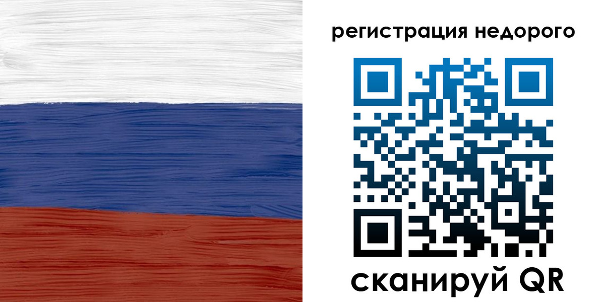 временная прописка в Жуковке