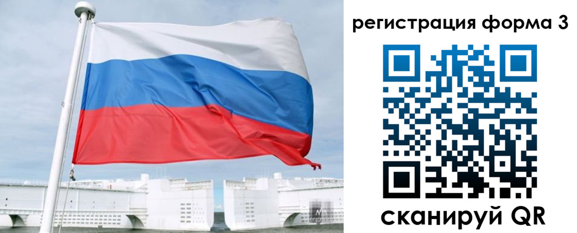 прописка для кредита в Жуковке